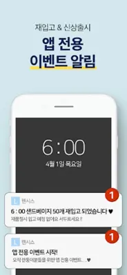 렌시스 android App screenshot 7